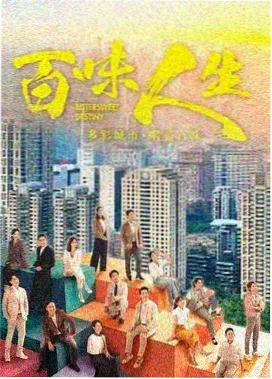 影视观看悬疑剧集长夜档案海报