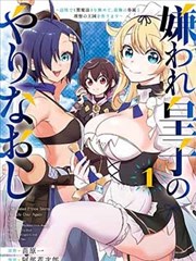 影视观看治愈漫画拾光便利店封面