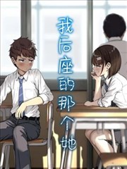 影视观看资讯潮汐信件漫画改编配图