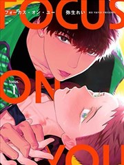 影视观看奇幻冒险漫画铁匠与龙封面